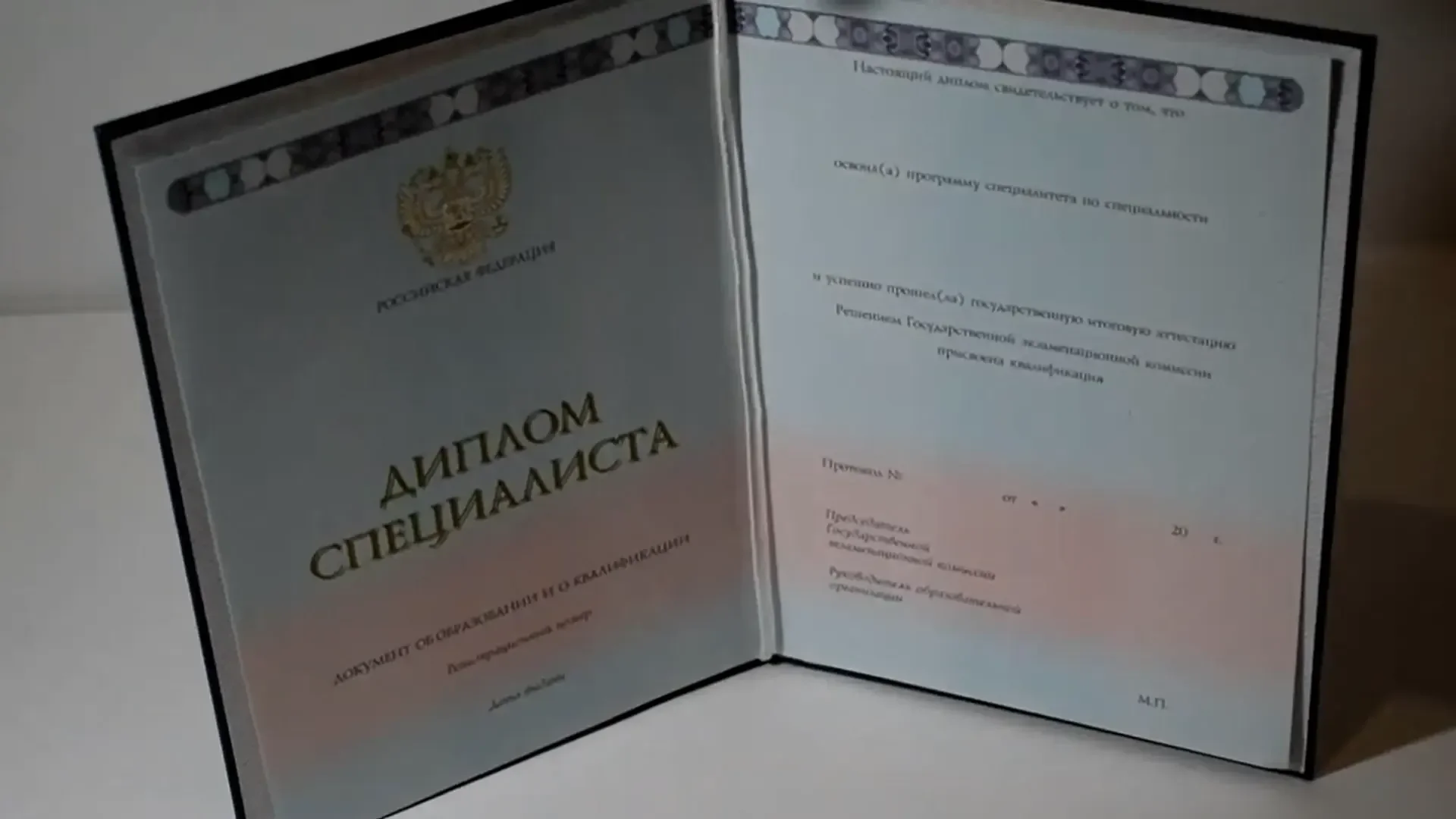 Купить диплом ТулГУ — Тульского государственного университета в Ростове-на-Дону